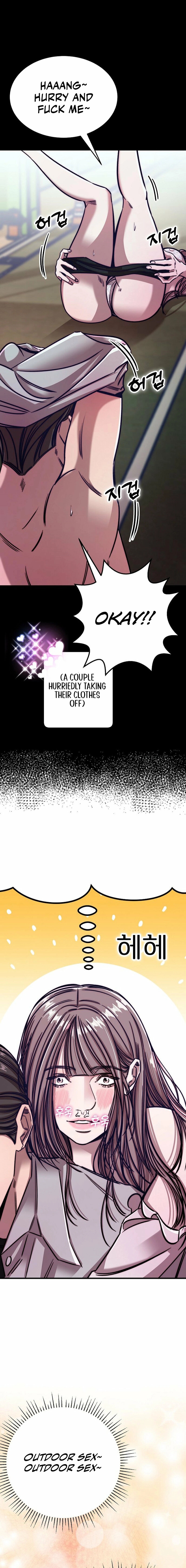 Make me lose control Chapter 7 page 17 - 