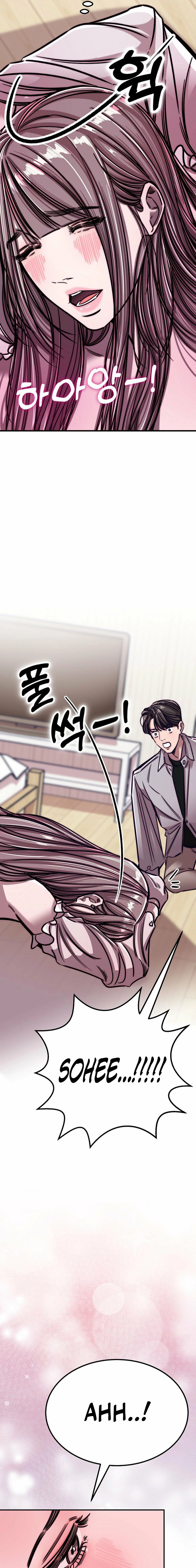 Make me lose control Chapter 8 page 15 - 