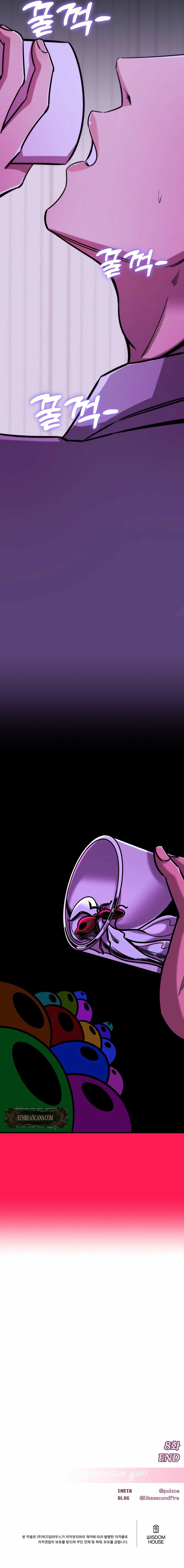 Make me lose control Chapter 8 page 33 - 