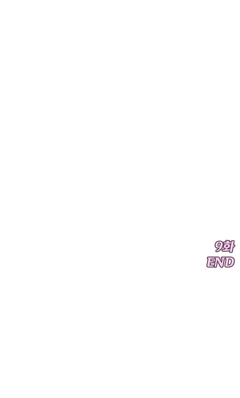 Make me lose control Chapter 9 page 33 - 