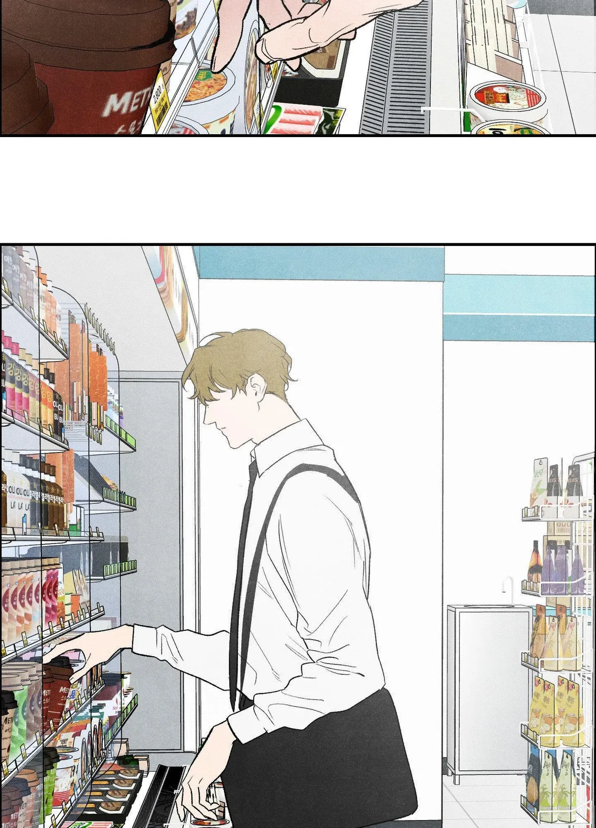 Make Me Nya~ Chapter 12 page 25 - 