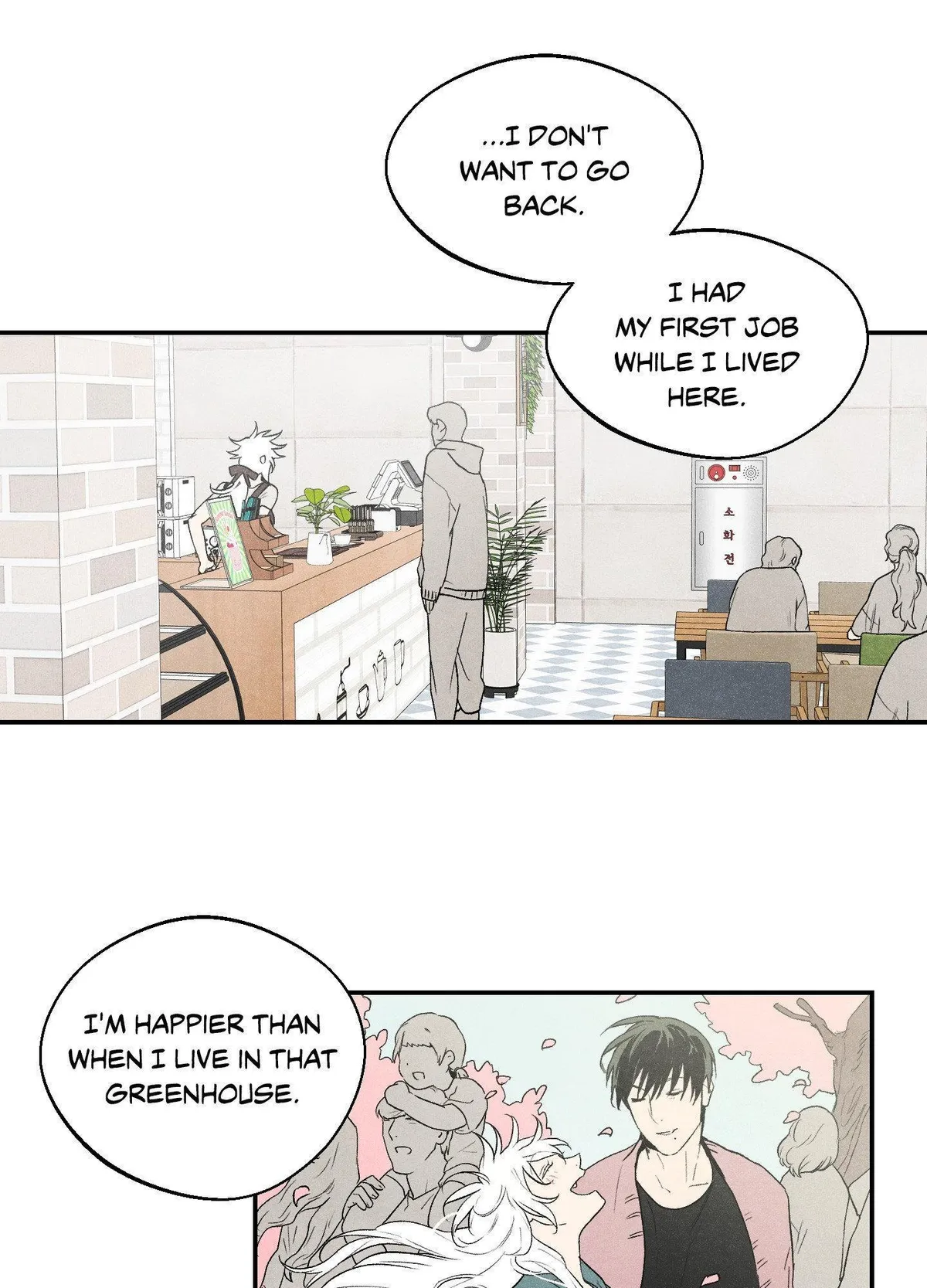 Make Me Nya~ Chapter 12 page 45 - 