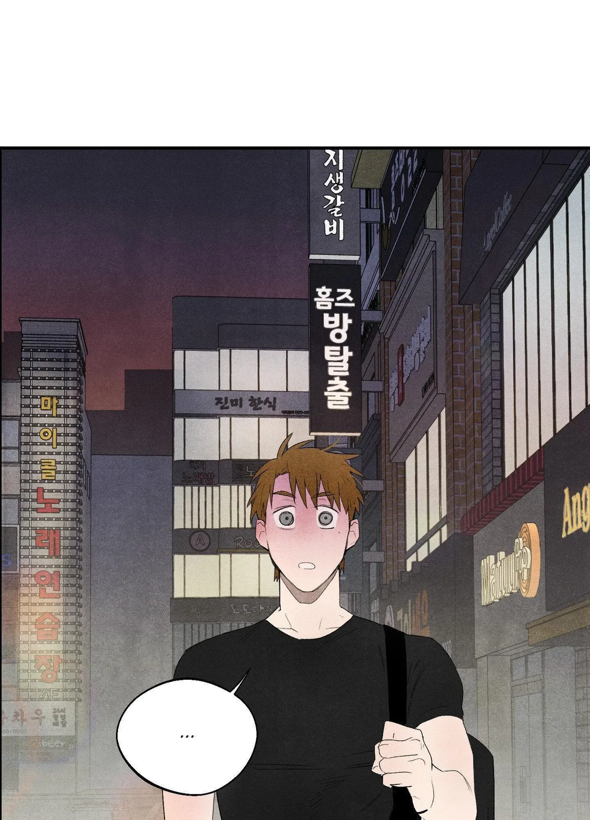 Make Me Nya~ Chapter 7 page 44 - 