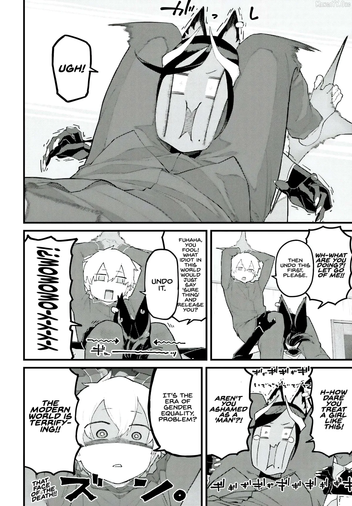 Make Succu × Lilia no Bimi Naru Yoru Chapter 1 page 12 - 