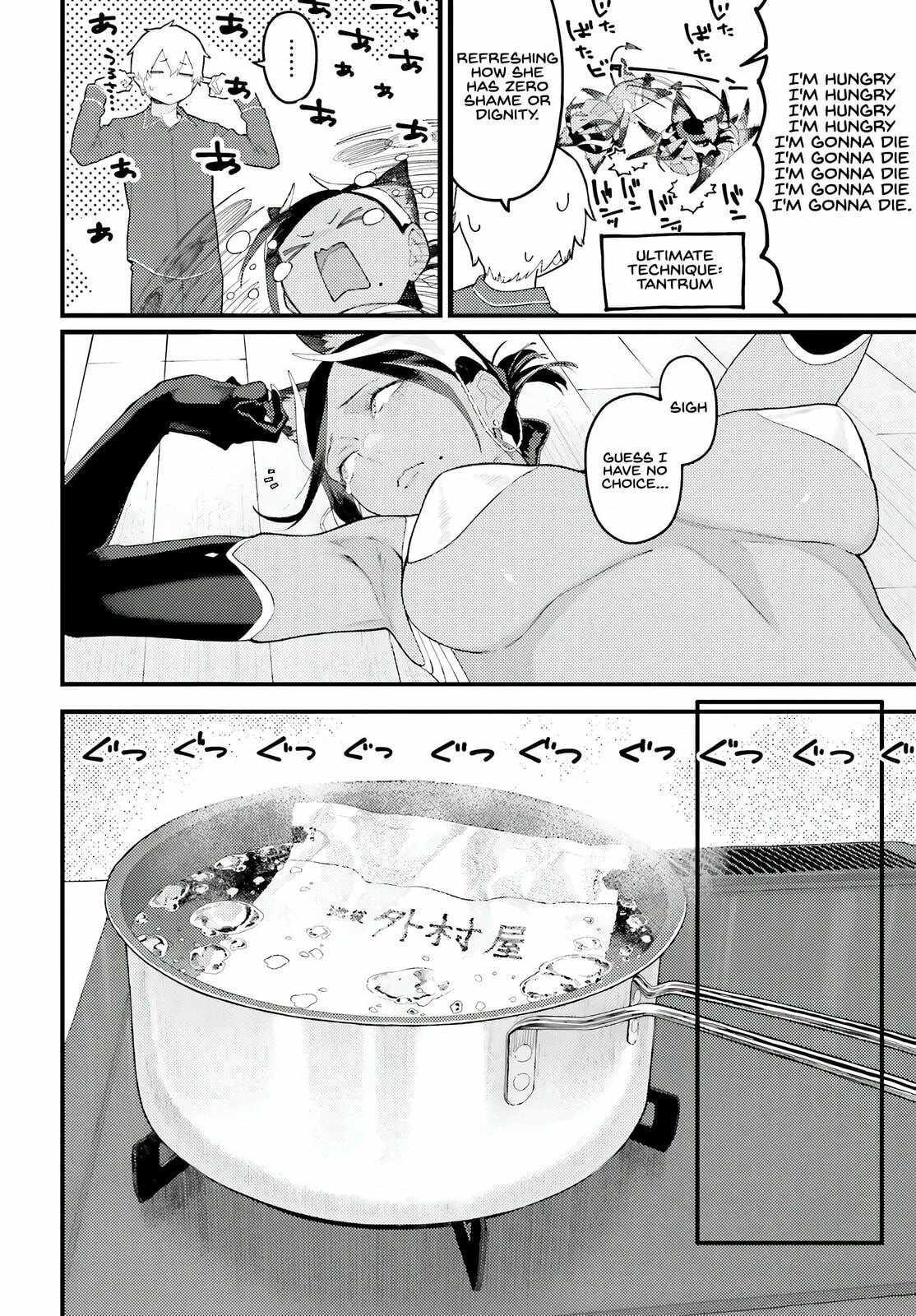 Make Succu × Lillia no Bimi naru Yoru Chapter 1 page 14 - 