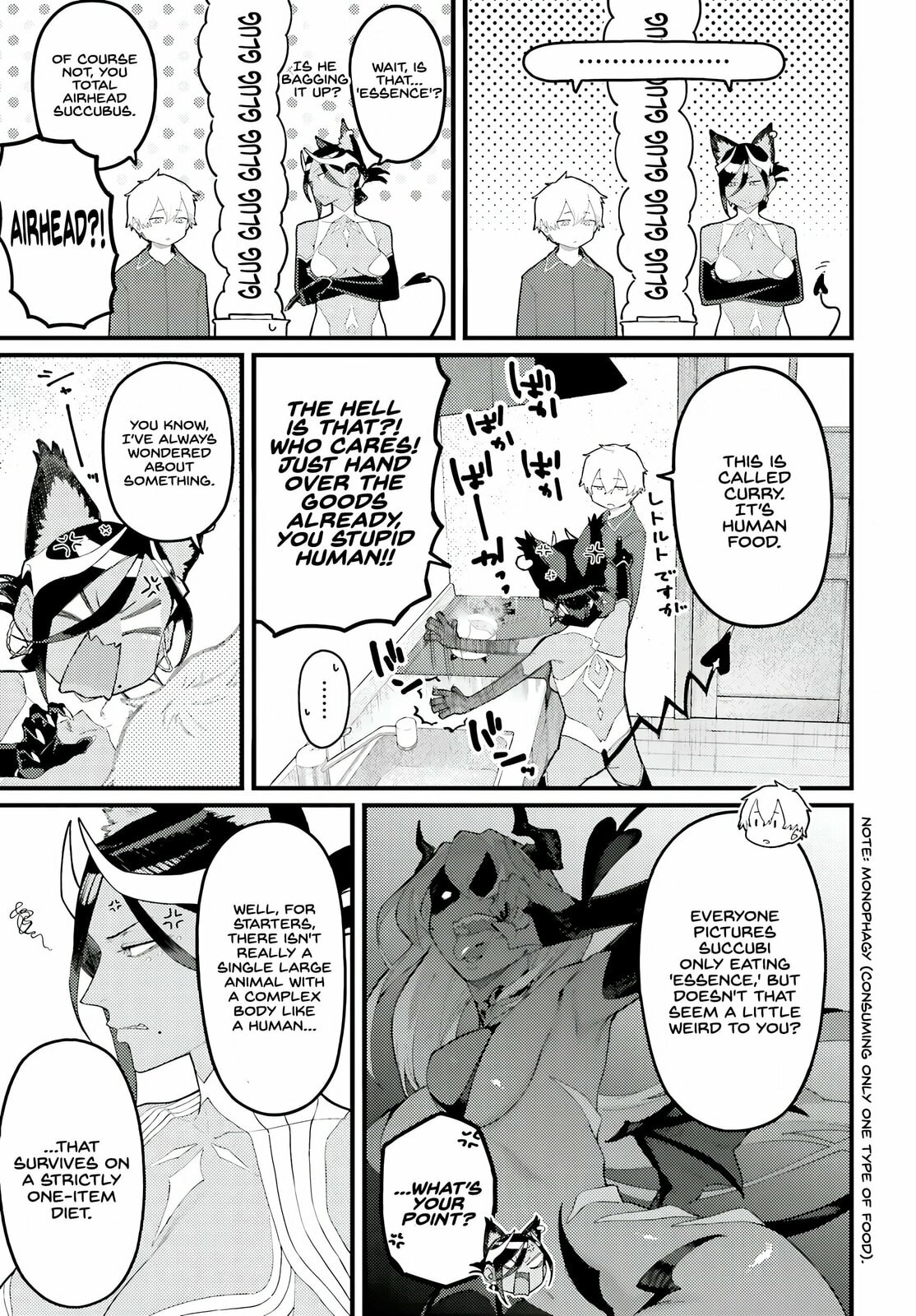 Make Succu × Lillia no Bimi naru Yoru Chapter 1 page 15 - 