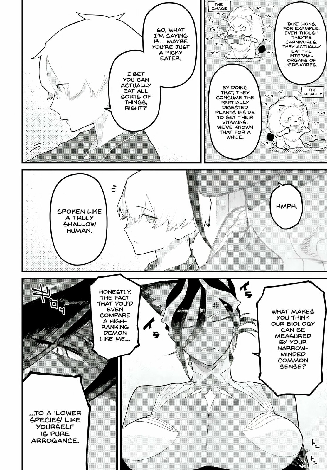 Make Succu × Lillia no Bimi naru Yoru Chapter 1 page 16 - 