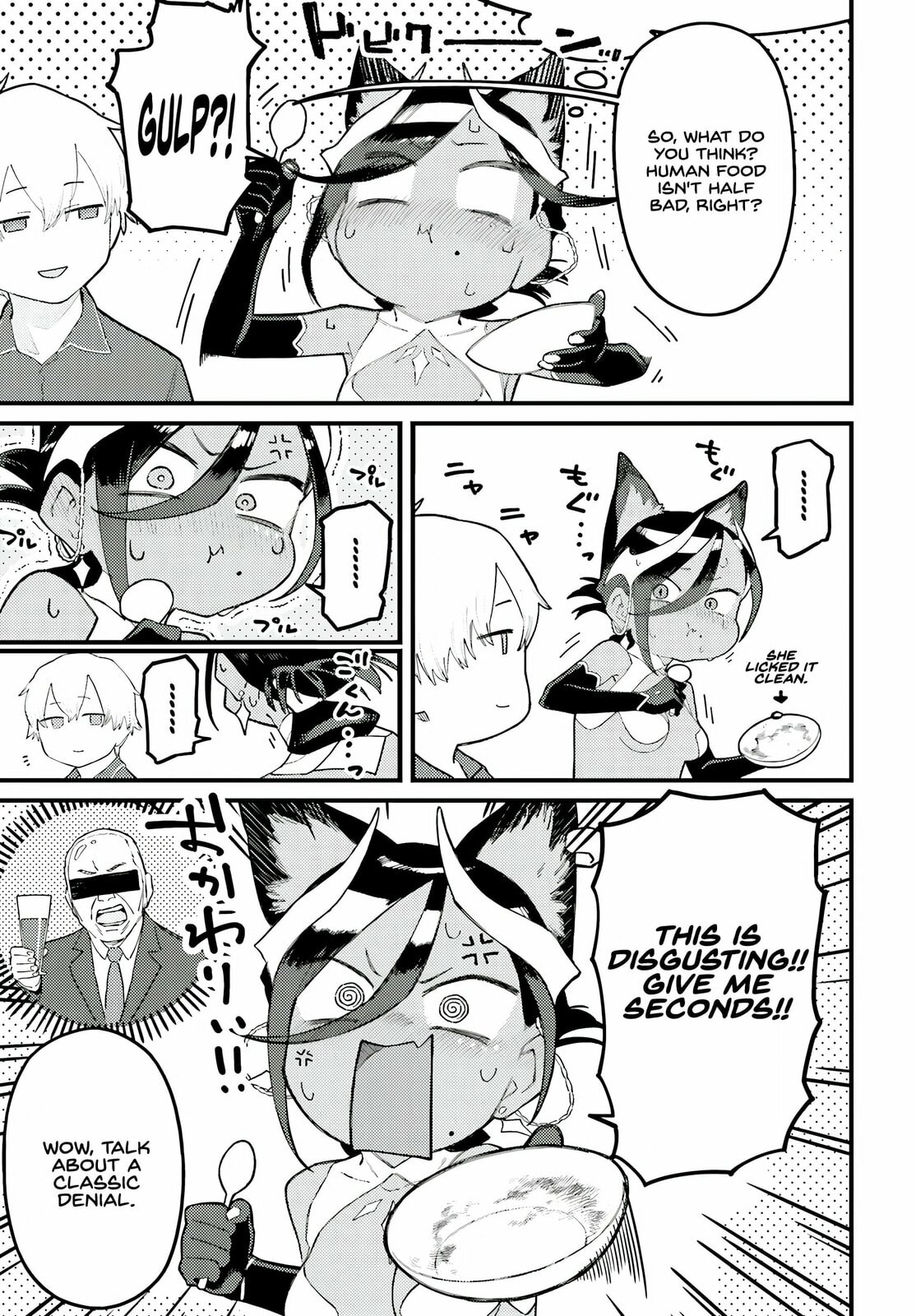 Make Succu × Lillia no Bimi naru Yoru Chapter 1 page 23 - 