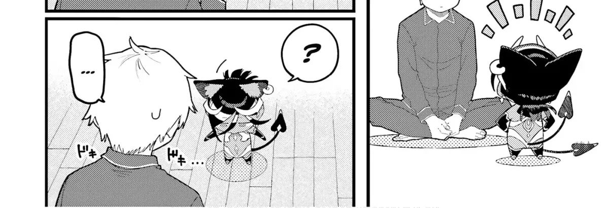 Make Succu × Lillia no Bimi naru Yoru Chapter 2.1 page 16 - 