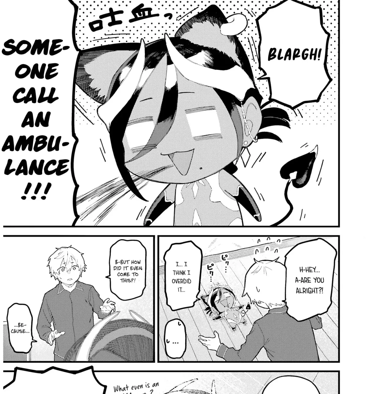 Make Succu × Lillia no Bimi naru Yoru Chapter 2.1 page 17 - 