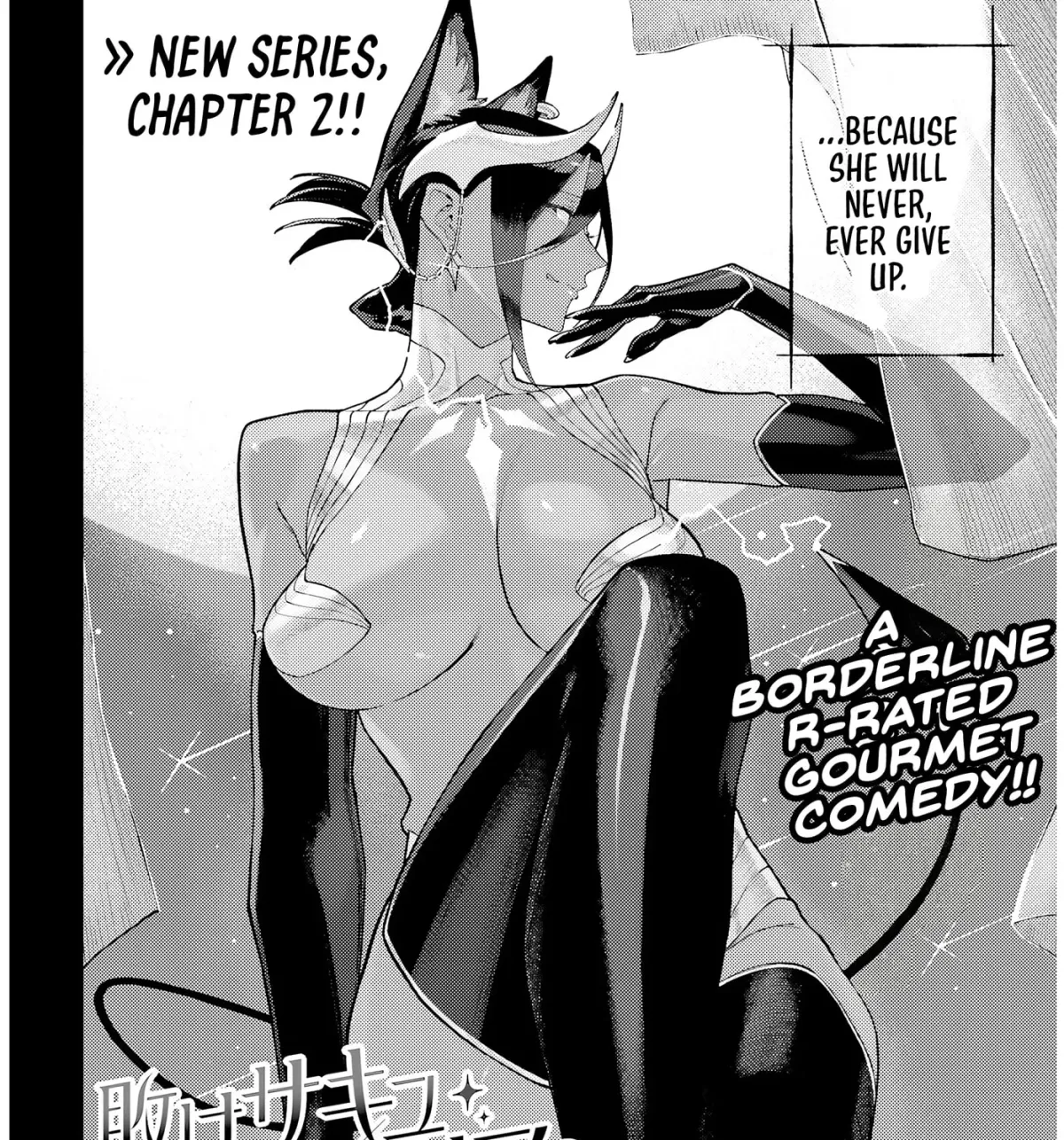 Make Succu × Lillia no Bimi naru Yoru Chapter 2.1 page 3 - 