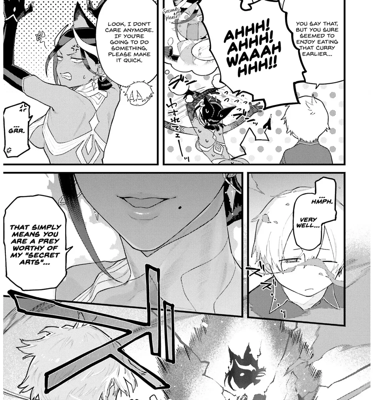 Make Succu × Lillia no Bimi naru Yoru Chapter 2.1 page 9 - 
