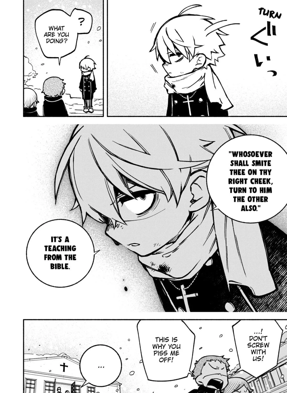Make the Exorcist Fall in Love Chapter 1 page 8 - 
