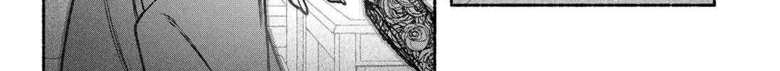 Make the Exorcist Fall in Love Chapter 100 page 20 - 