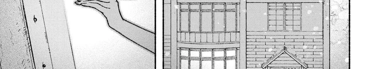 Make the Exorcist Fall in Love Chapter 101 page 3 - 