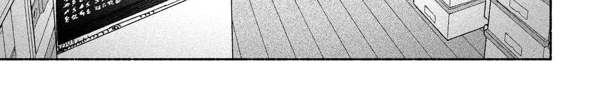 Make the Exorcist Fall in Love Chapter 102 page 6 - 