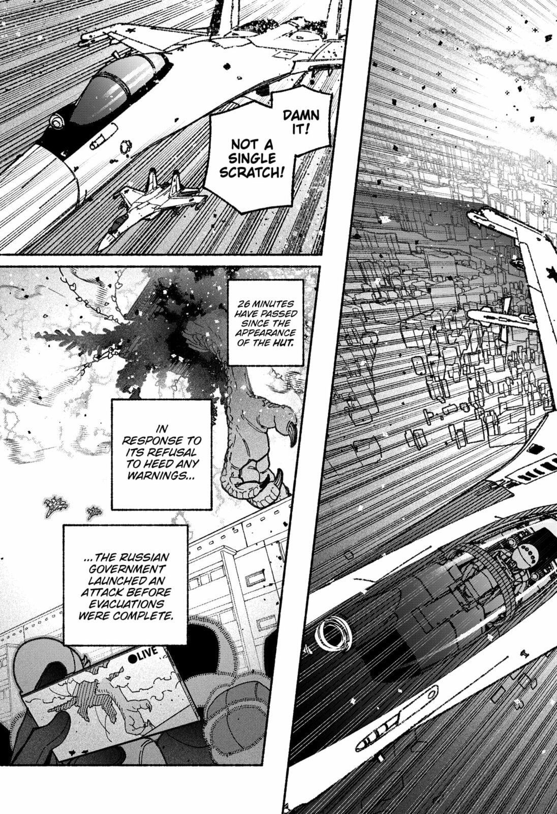 Make the Exorcist Fall in Love Chapter 104 page 7 - 
