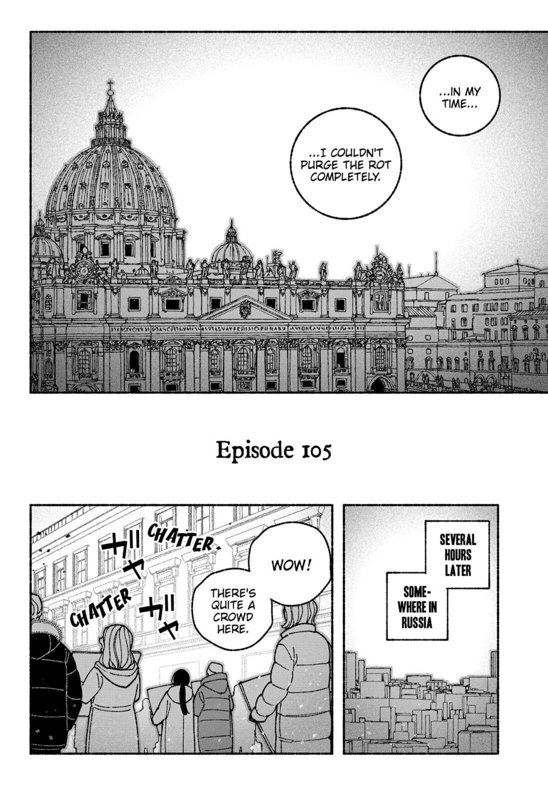 Make the Exorcist Fall in Love Chapter 105 page 10 - 