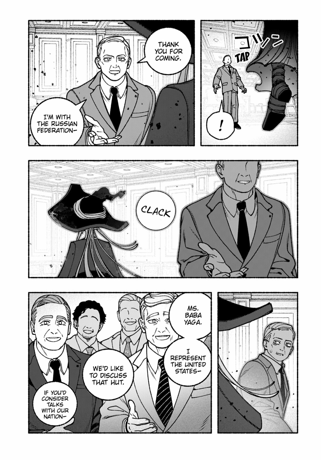 Make the Exorcist Fall in Love Chapter 107 page 17 - 