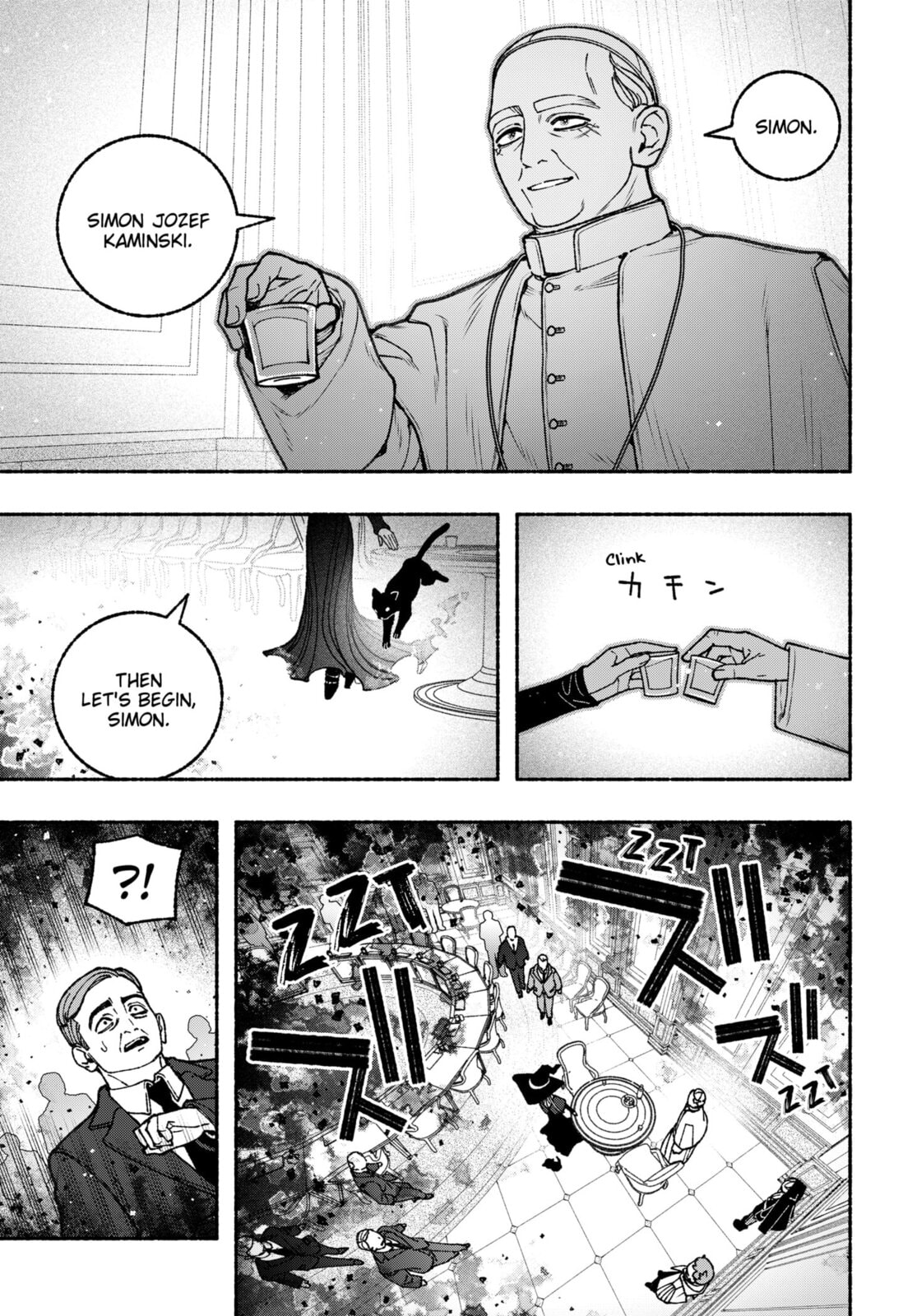 Make the Exorcist Fall in Love Chapter 109 page 11 - 