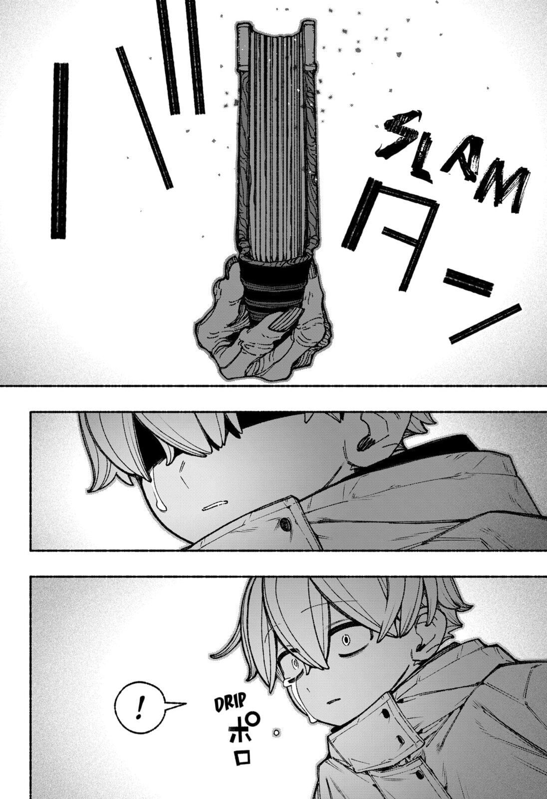 Make the Exorcist Fall in Love Chapter 109 page 18 - 