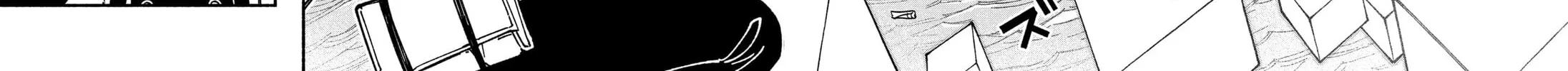 Make the Exorcist Fall in Love Chapter 11 page 20 - 