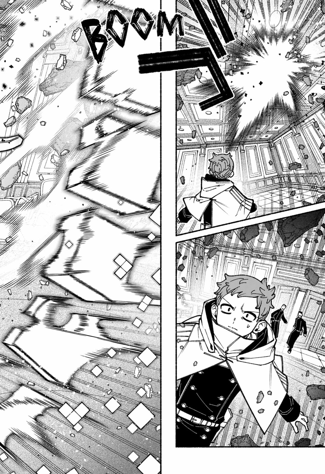 Make the Exorcist Fall in Love Chapter 110 page 12 - 
