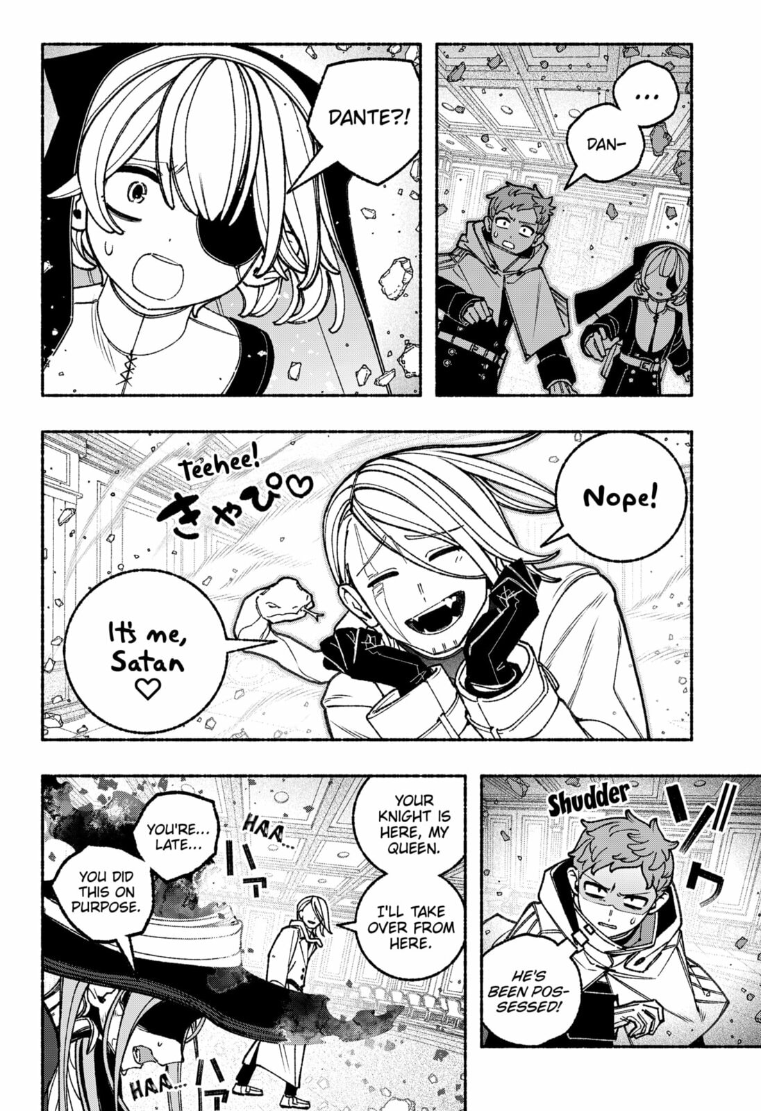 Make the Exorcist Fall in Love Chapter 110 page 14 - 
