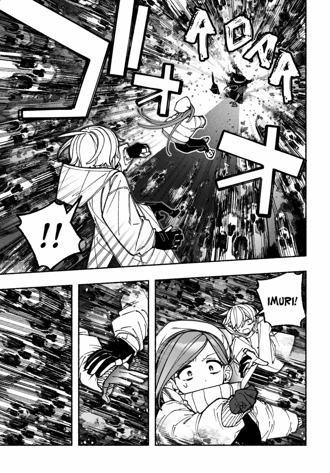 Make the Exorcist Fall in Love Chapter 110 page 21 - 