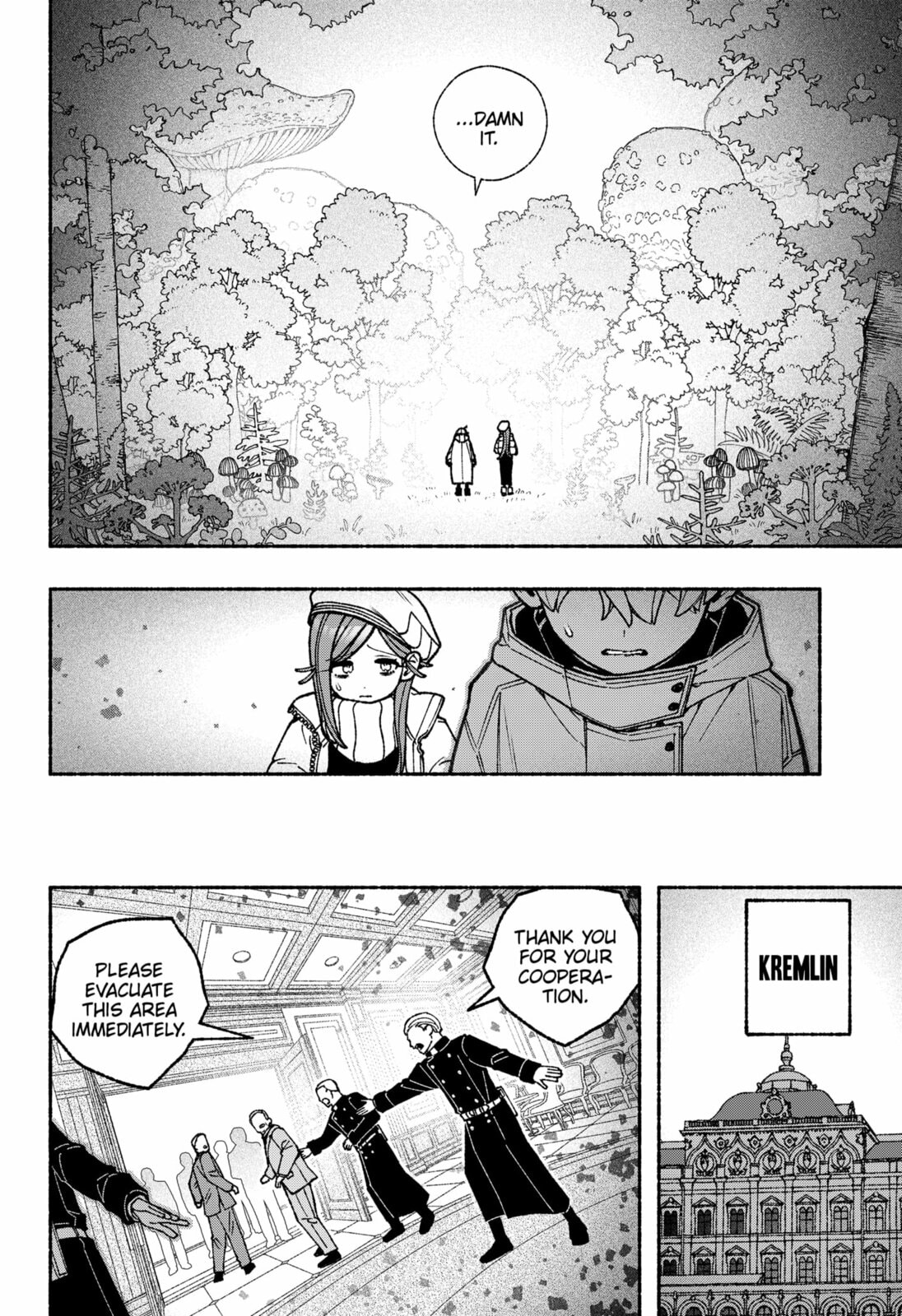 Make the Exorcist Fall in Love Chapter 110 page 10 - 