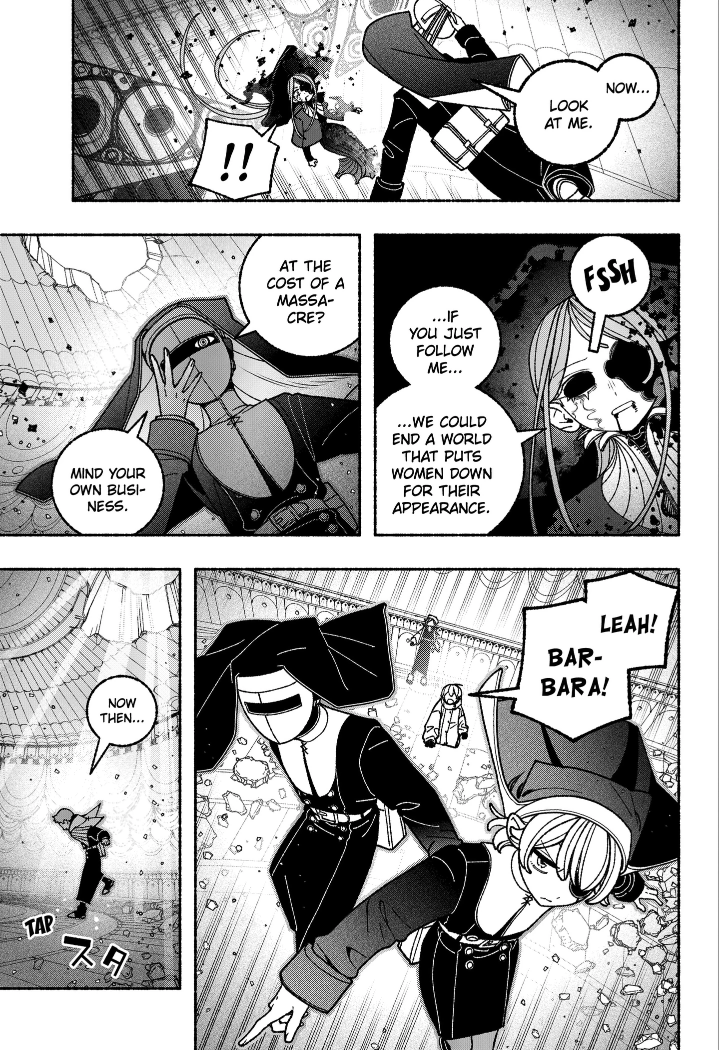 Make the Exorcist Fall in Love Chapter 118 page 15 - 