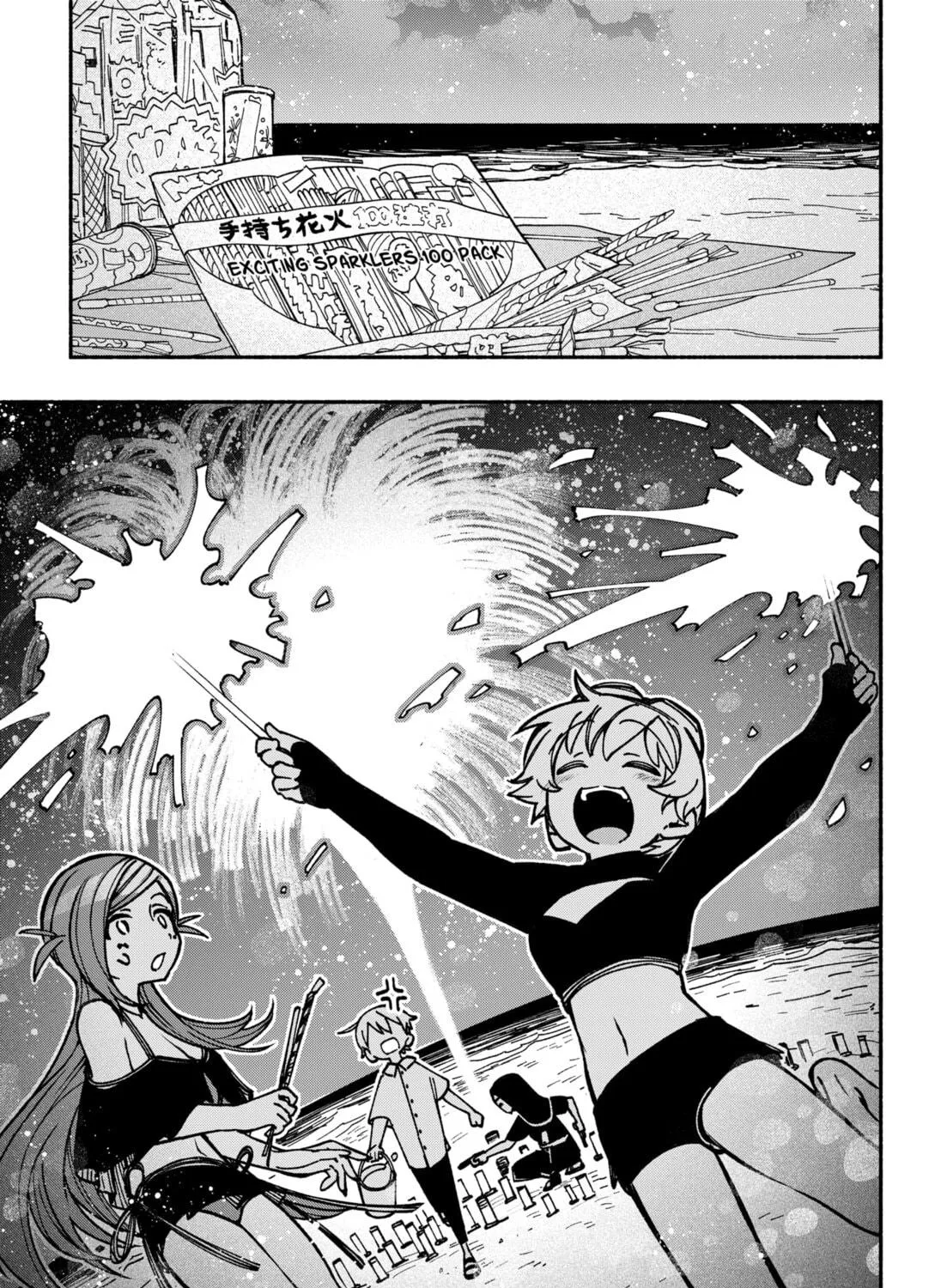 Make the Exorcist Fall in Love Chapter 12 page 17 - 