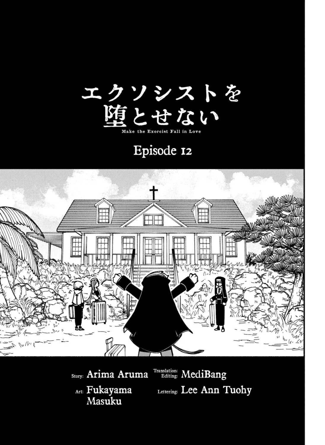 Make the Exorcist Fall in Love Chapter 12 page 5 - 