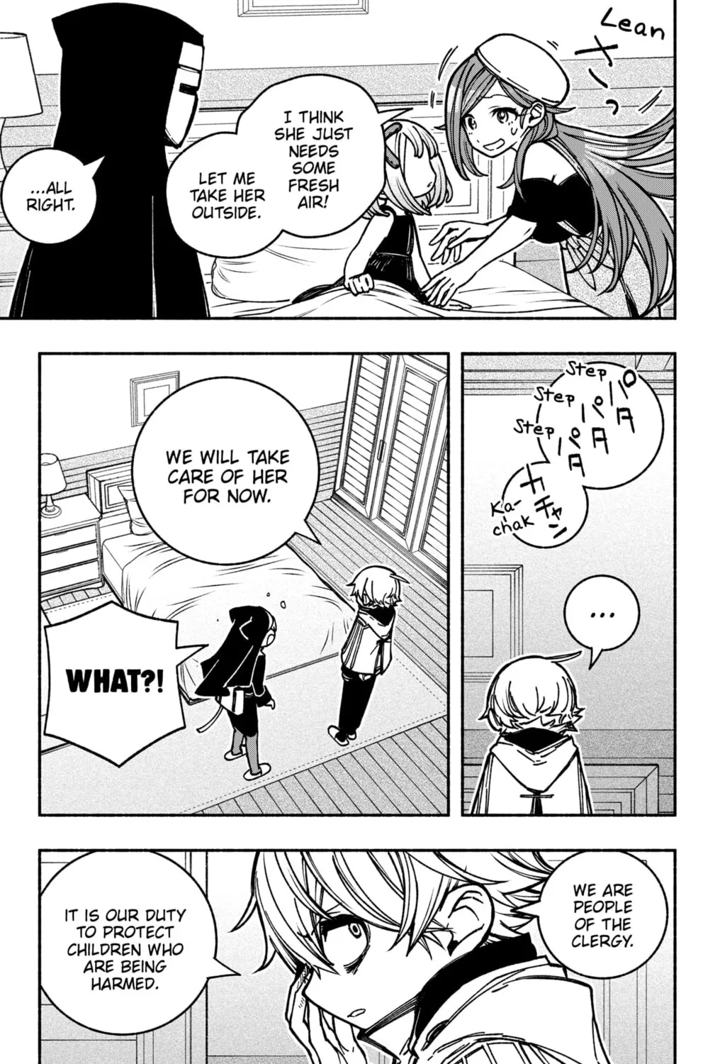 Make the Exorcist Fall in Love Chapter 13 page 21 - 