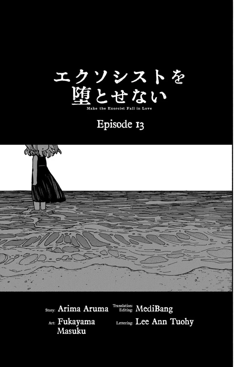 Make the Exorcist Fall in Love Chapter 13 page 5 - 