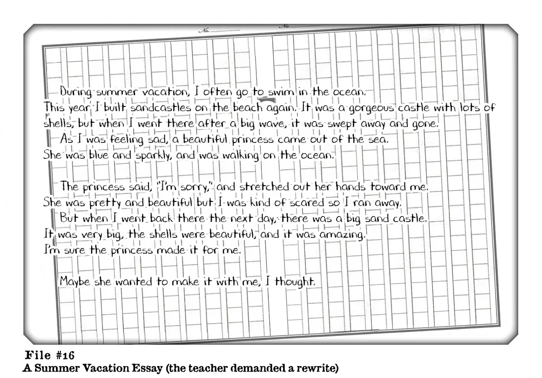 Make the Exorcist Fall in Love Chapter 16.5 page 1 - 