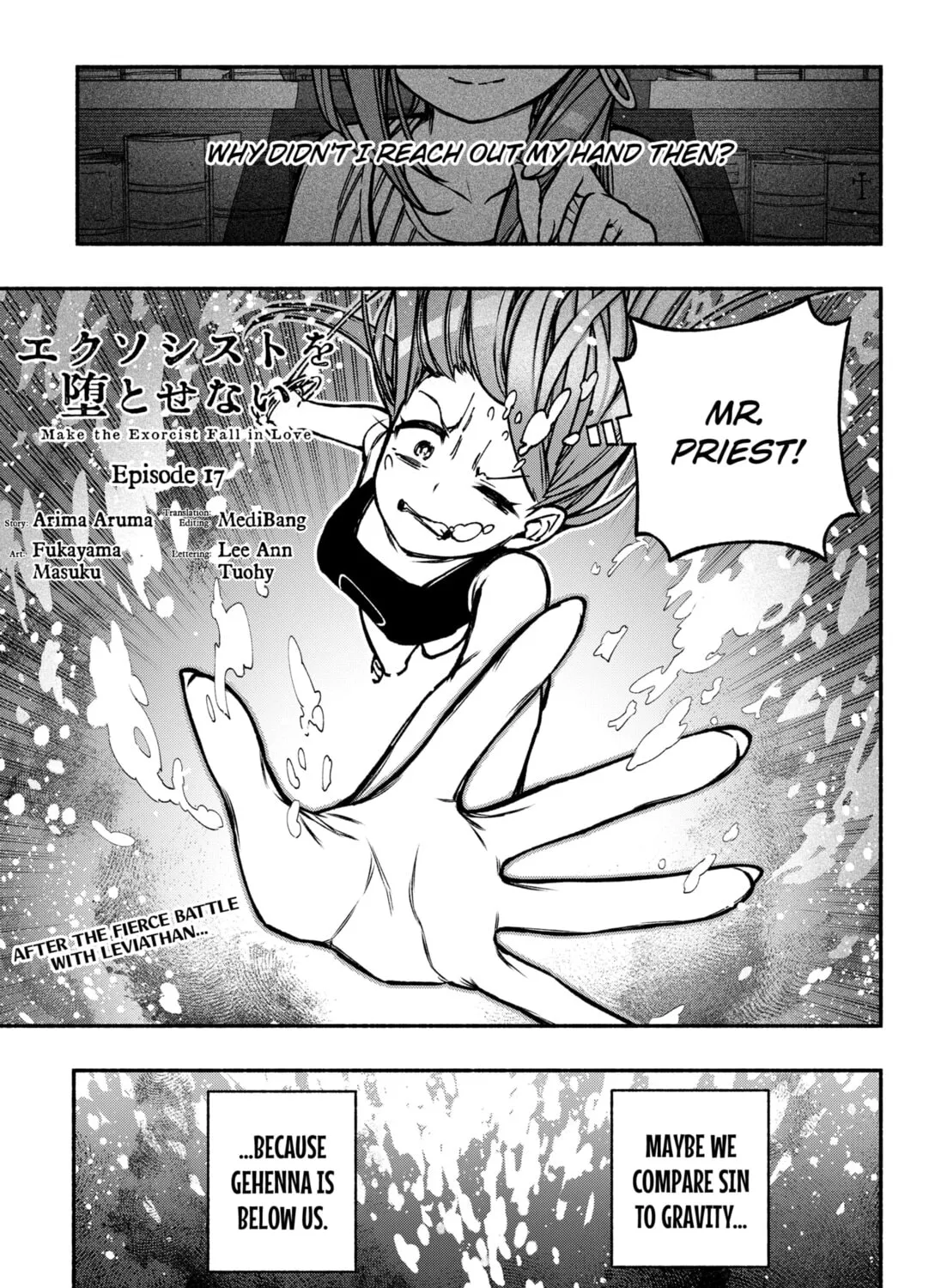 Make the Exorcist Fall in Love Chapter 17 page 1 - 