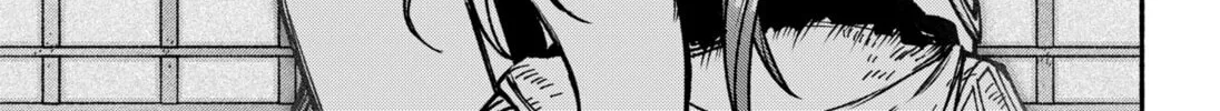 Make the Exorcist Fall in Love Chapter 17 page 14 - 