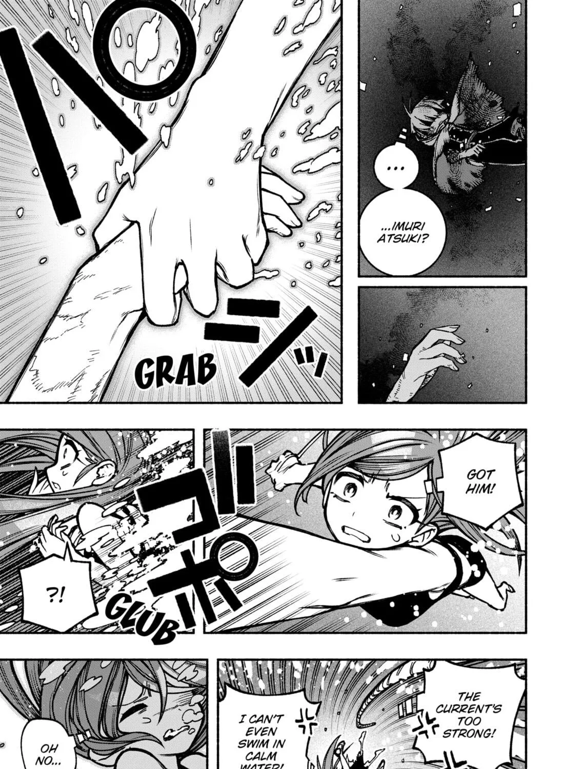 Make the Exorcist Fall in Love Chapter 17 page 5 - 