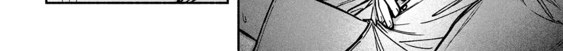 Make the Exorcist Fall in Love Chapter 18 page 4 - 