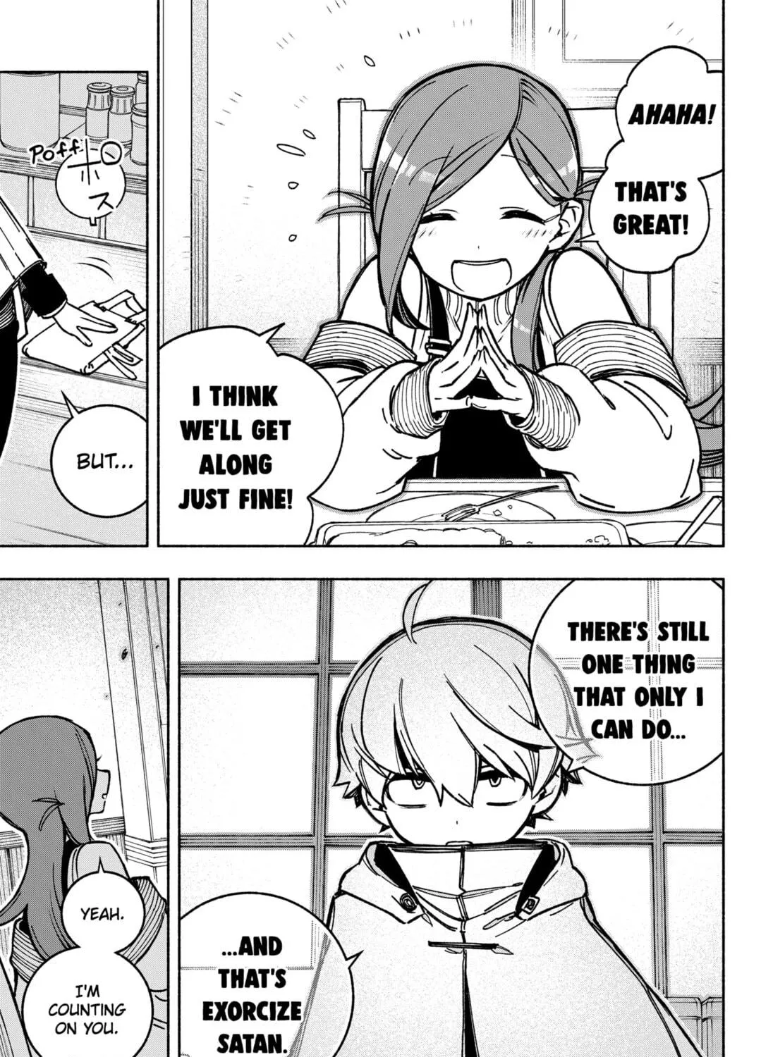 Make the Exorcist Fall in Love Chapter 2 page 71 - 