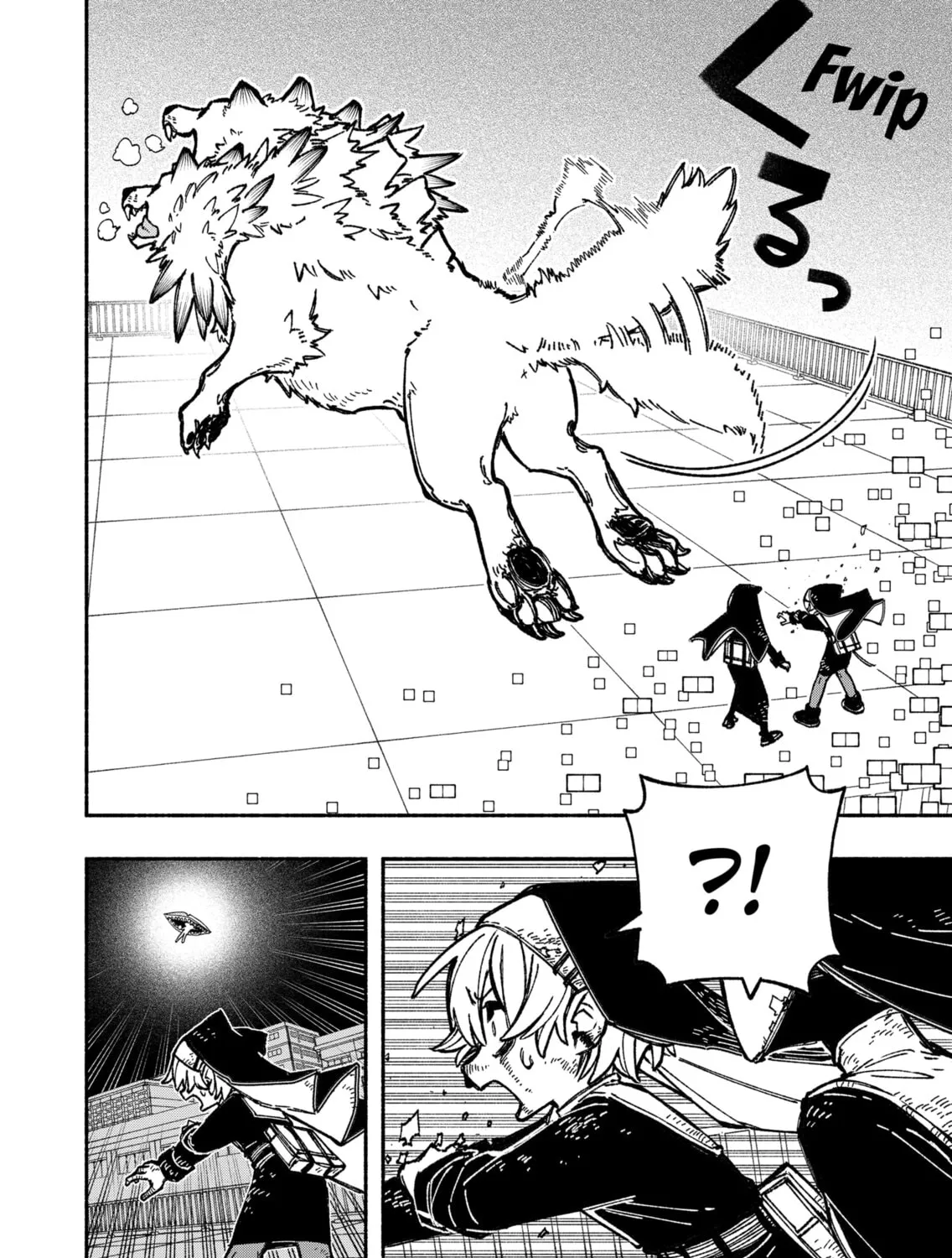 Make the Exorcist Fall in Love Chapter 24 page 15 - 