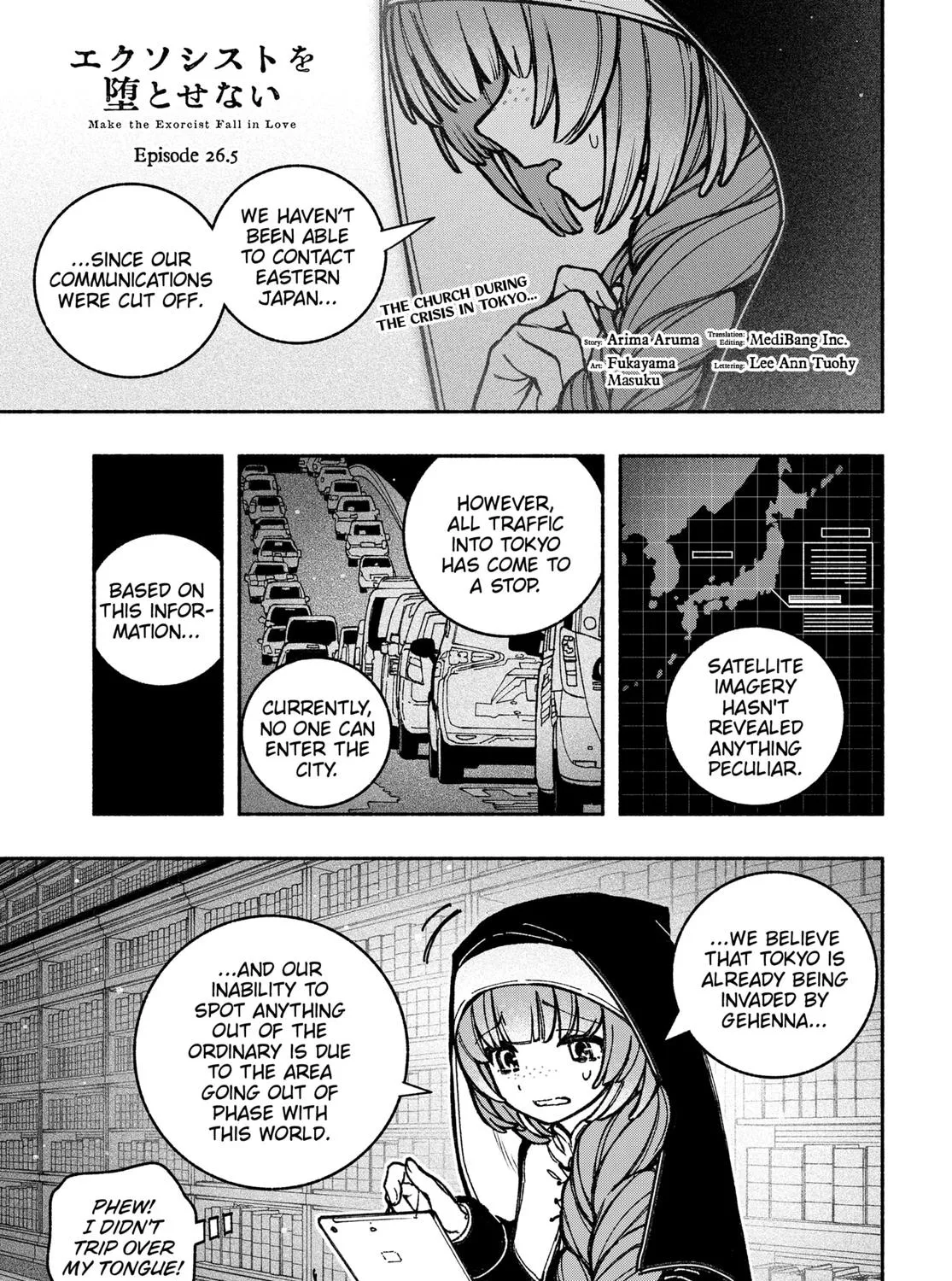 Make the Exorcist Fall in Love Chapter 26.5 page 1 - 
