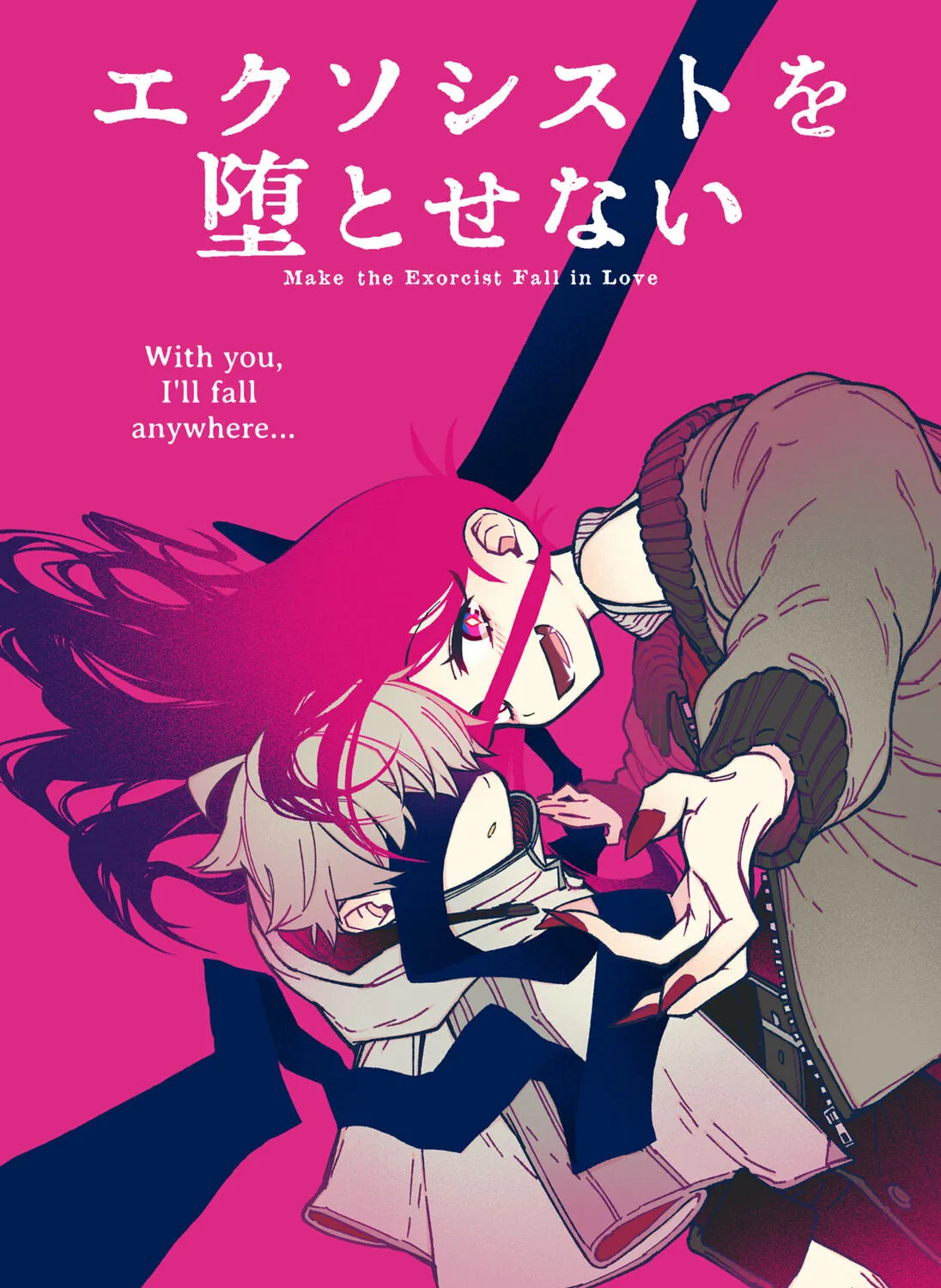 Make the Exorcist Fall in Love Chapter 3 page 1 - 