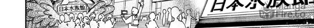 Make the Exorcist Fall in Love Chapter 3 page 30 - 
