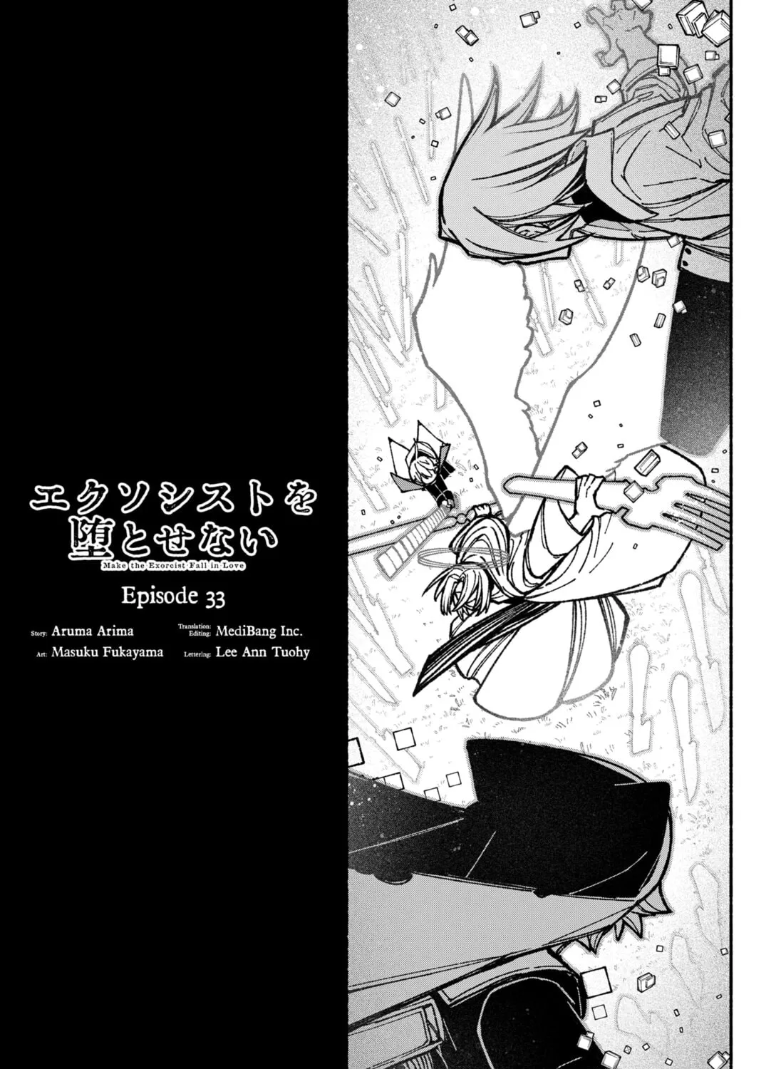Make the Exorcist Fall in Love Chapter 33 page 1 - 