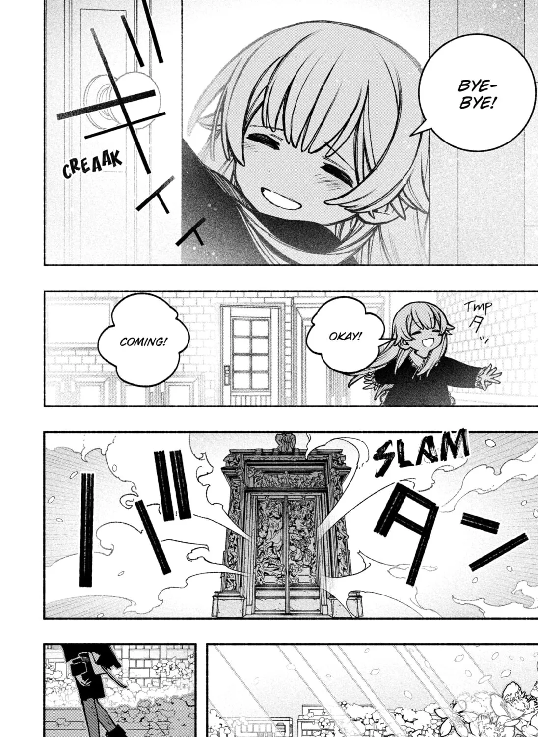 Make the Exorcist Fall in Love Chapter 33 page 43 - 