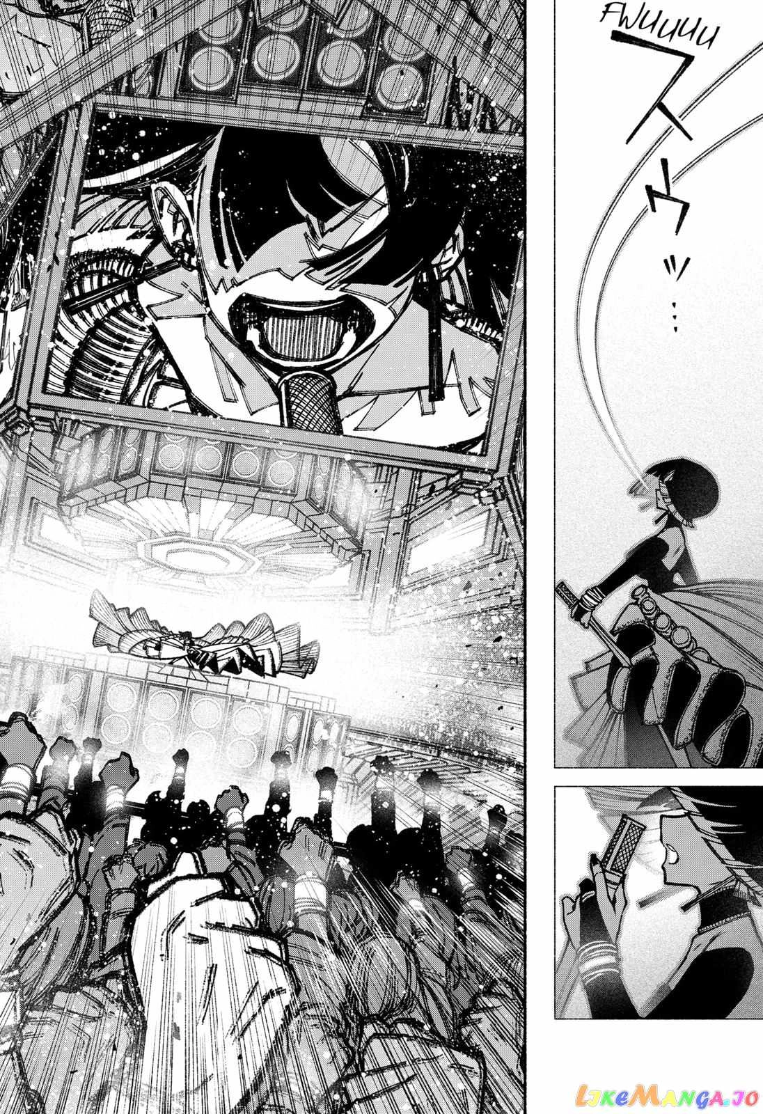 Make the Exorcist Fall in Love Chapter 36.1 page 18 - 