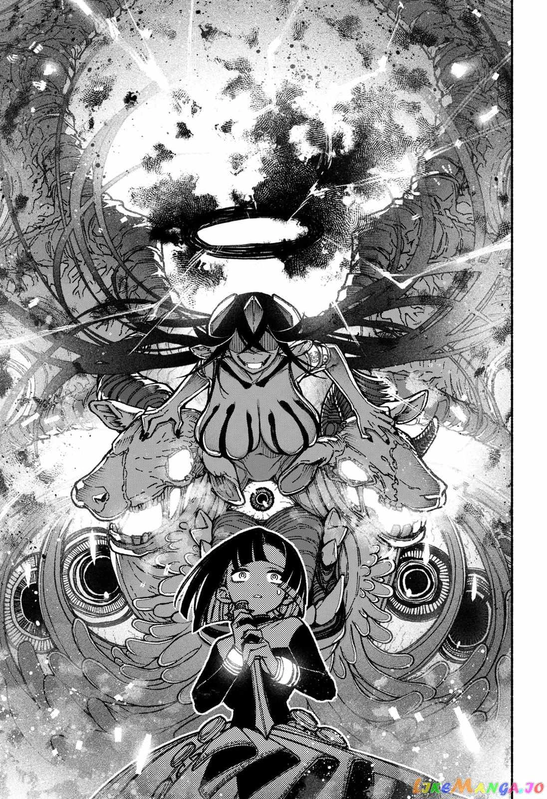 Make the Exorcist Fall in Love Chapter 37.1 page 5 - 