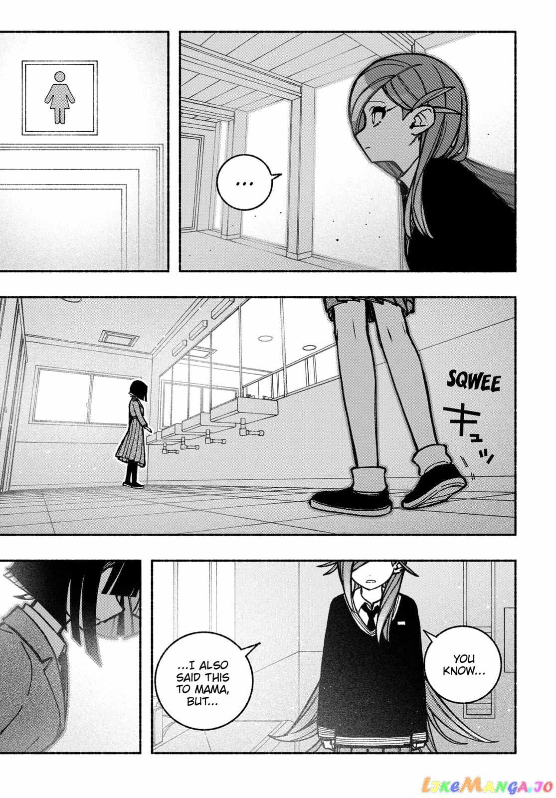 Make the Exorcist Fall in Love Chapter 38.1 page 17 - 